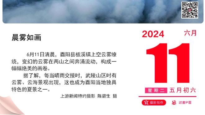 意甲前裁判：比塞克犯规国米进球应被取消，小图拉姆手球无需判点