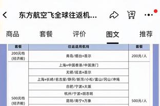 切尔西官方：闯入场内挑衅杜布拉夫卡的季票球迷被禁止入场