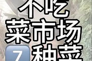 天亮了！公牛终结对骑士的7连败 近两年首胜