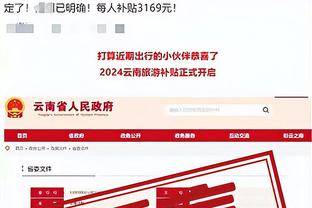 雷竞技ray官网截图2