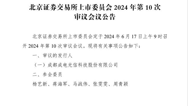 这……TYC体育祝姆巴佩生日，配大马丁唱“为姆巴佩默哀1分钟”视频