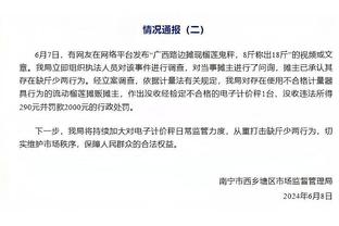 中规中矩！利拉德半场8中3拿到13分5助 罚球5中5